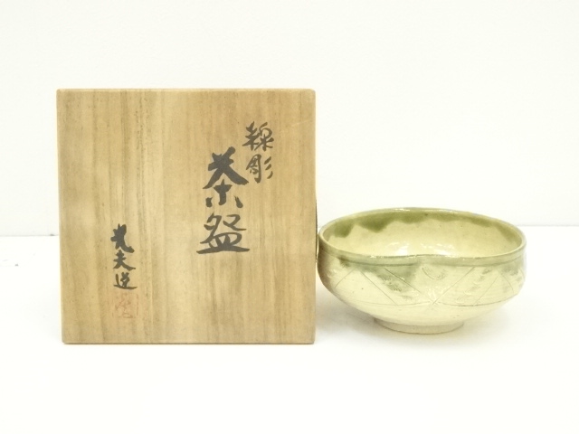 JAPANESE TEA CEREMONY / SENBORI TEA BOWL CHAWAN / KYO WARE / ARTISAN WORK